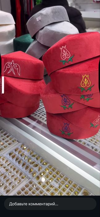 Жилетка национальная