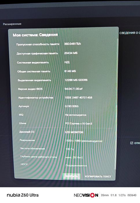 Пк весь комплект