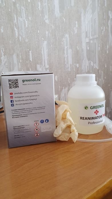 Набор для раскоксовки