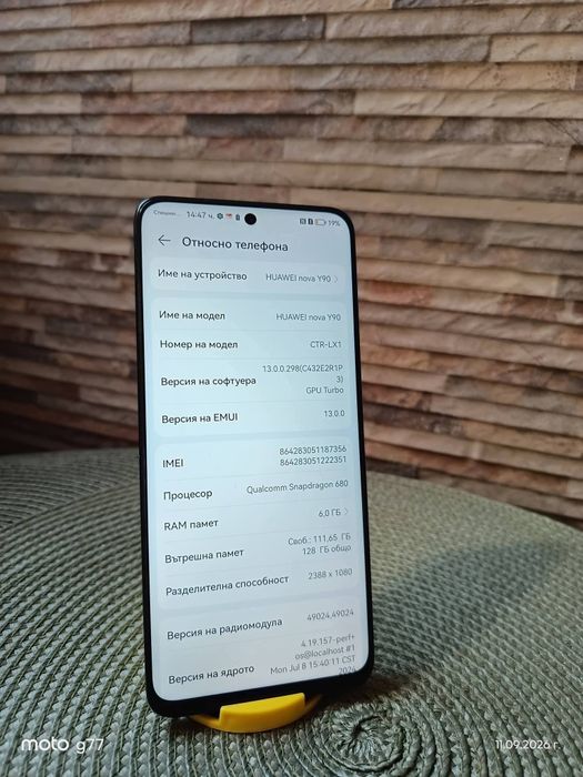 Huawei nova y90 128Gb