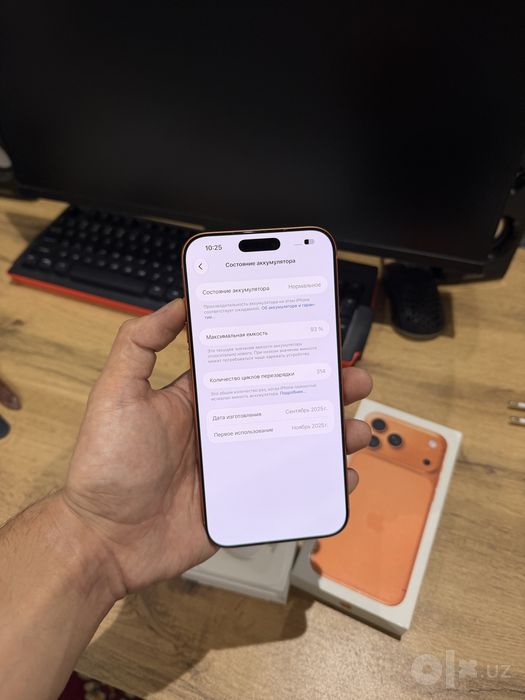 Iphone 17 pro max 256gb sim