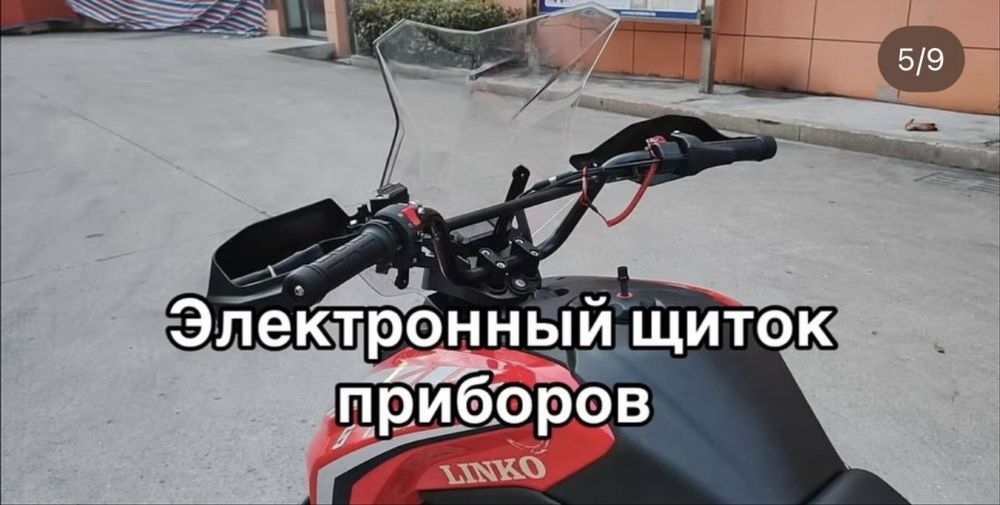 Снегоход Linko оптом и розницу