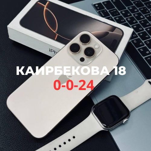 Iphone 16 pro (128gb) | BaiTime