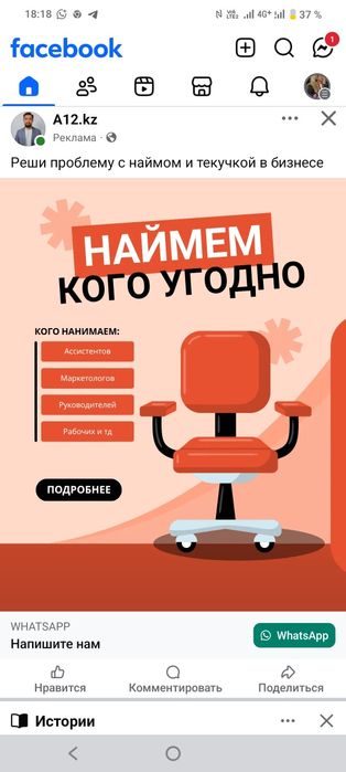 СПЕЦТЕХНИКА для участия в тендере