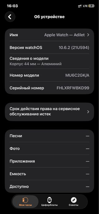 iphone 11 Apple watch