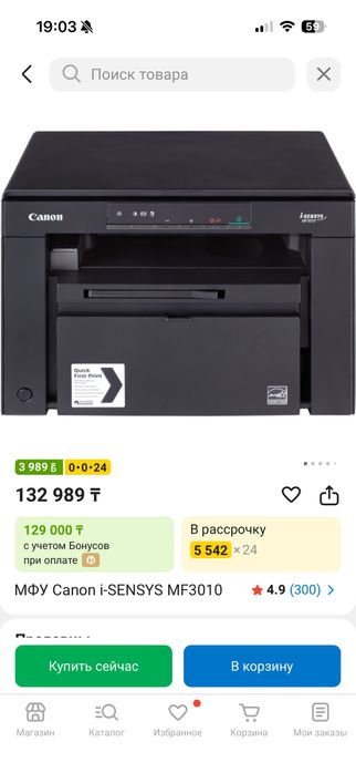 Продам принтер Canon