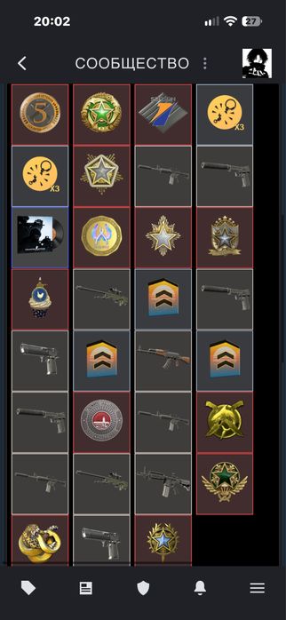 Faceit 2900 ELO / Steam 2020