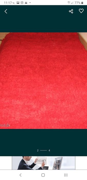 Халище естествин косъм