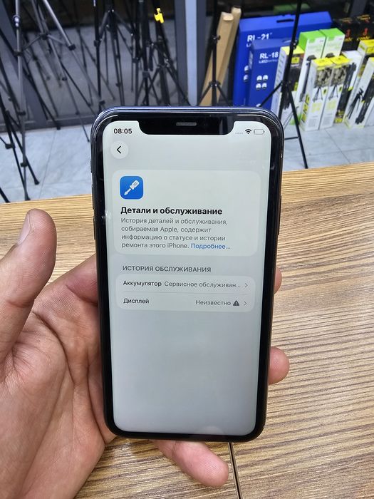 Iphone 11 крышка сынған