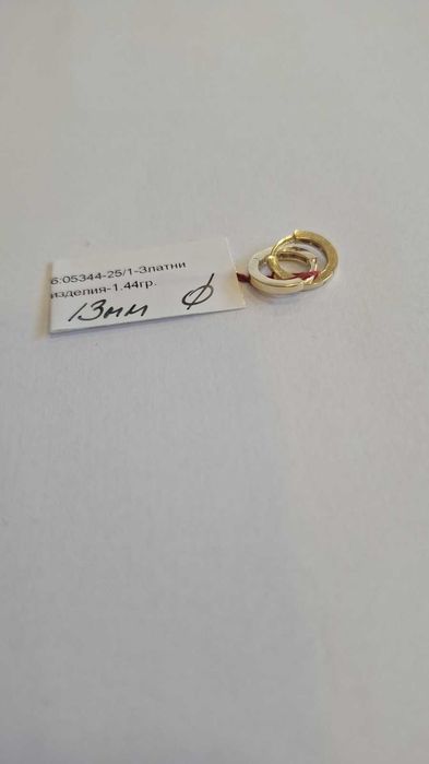 Златни Обеци 1.44гр 05344-25/1