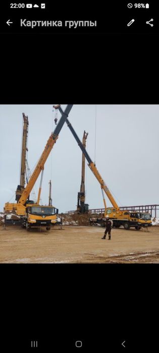 Автокран аренда