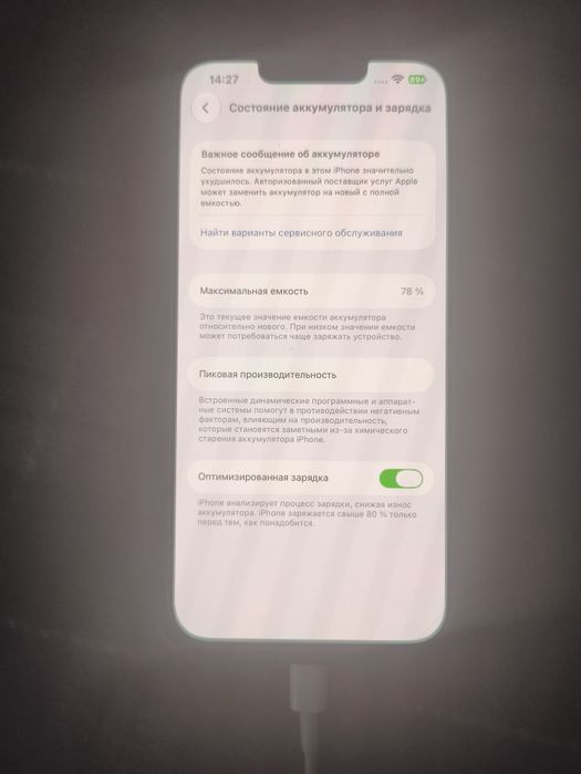 Iphone 13 pro продам