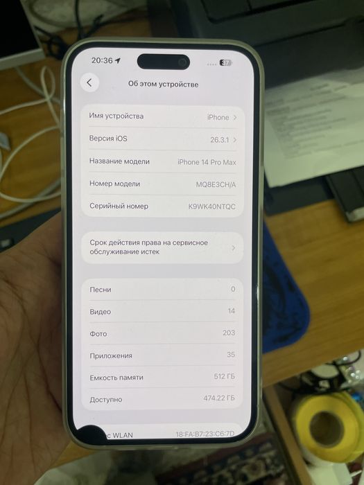 Iphone 14 pro max 512 Gb