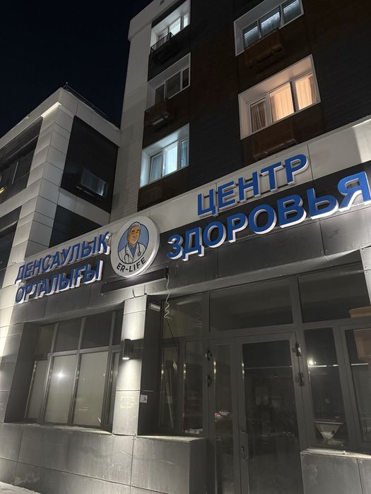 Сдам в арену помещение 30кв для аптеки