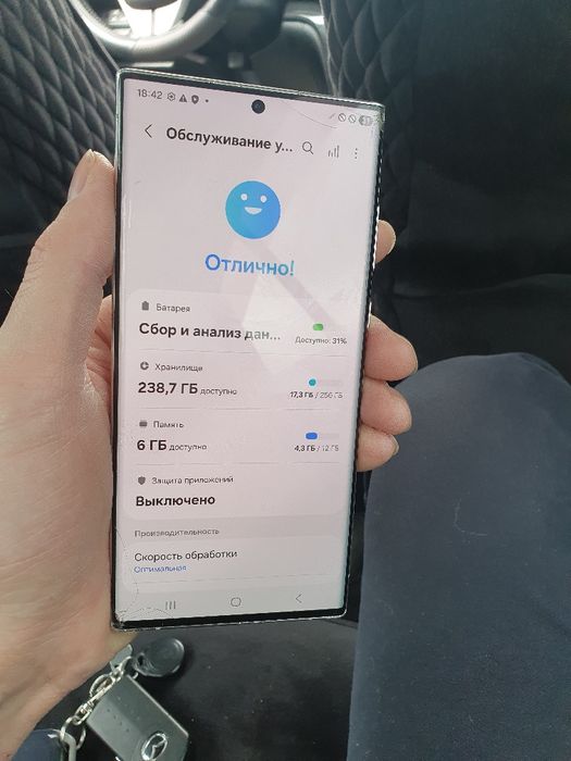 Galaxy s22 ultra 256gb
