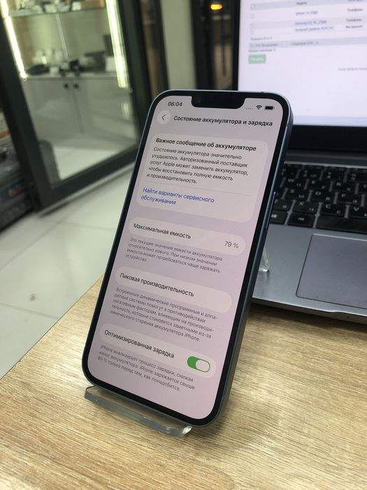 Iphone 14 128gb(p25)