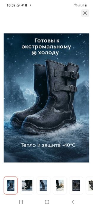 Зимний сапог   .. 42 рр