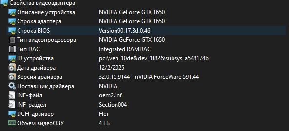 Продам Компьютер [хорошем состояние]