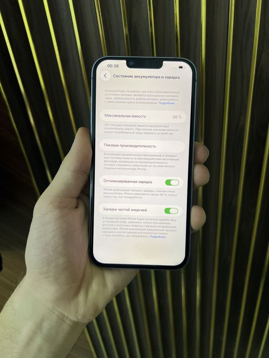 Iphone 14 Plus 128 Айфон 14 Плюс 128