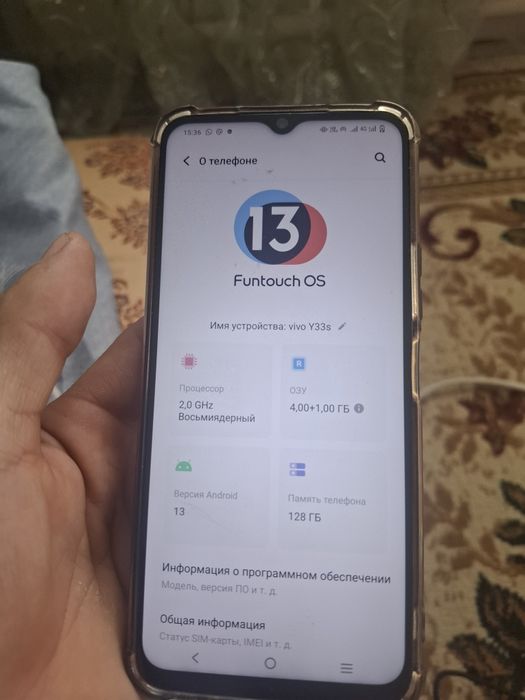 Vivo Y33s смартфон