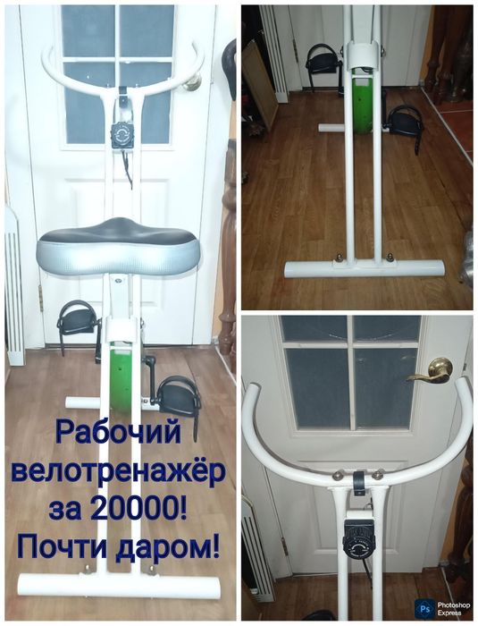 Разные тренажёры и гантели