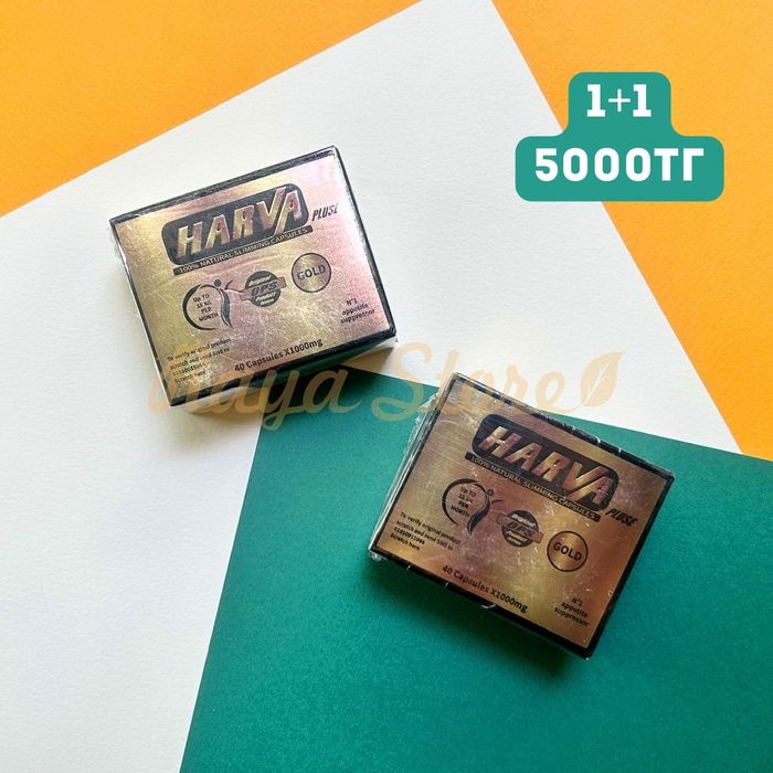 Грандиозная Распродажа.