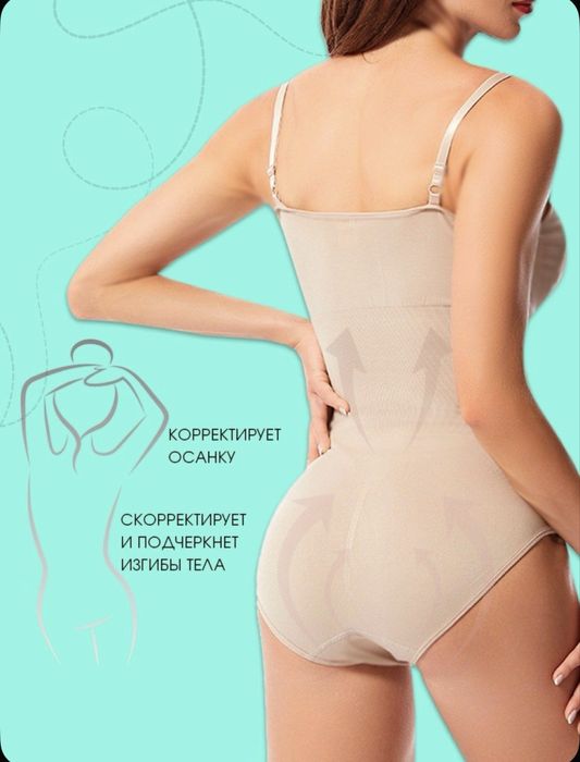 Утягивающее боди, послеоперационное, после родов