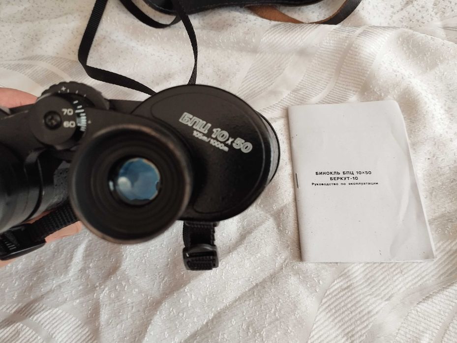 ТОП Руски Бинокъл-БПЦ 10 х 50-СОТЕМ-