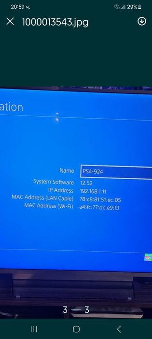 Плестейшън PS 4 PRO