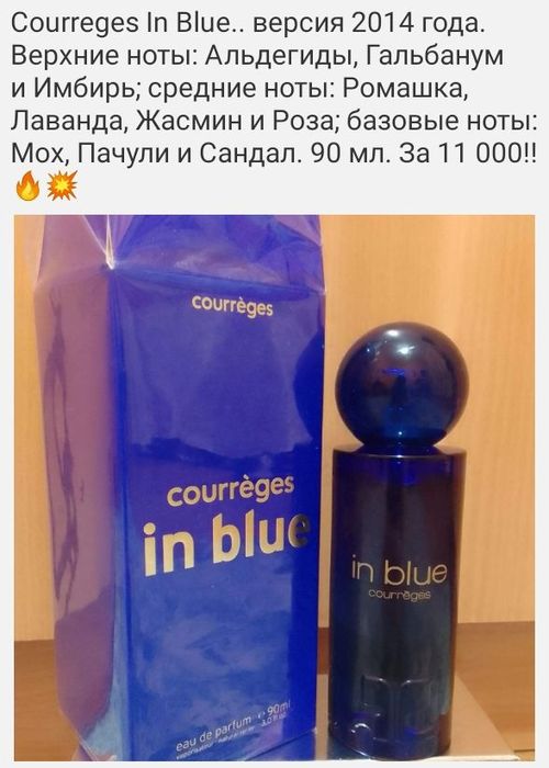 Neglige perfume lab NUDE Armelle