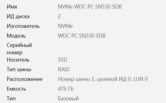 Ноутбук Acer nitro 5 an515