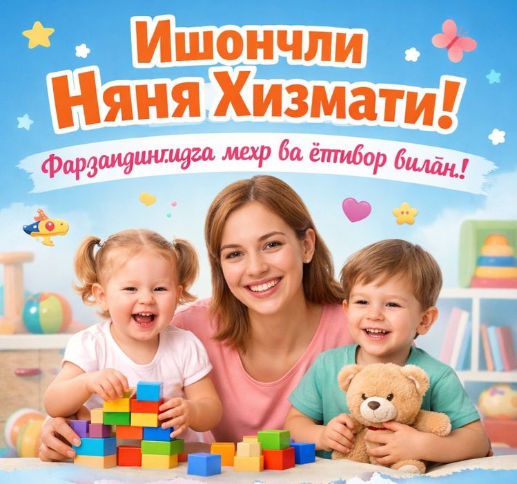 Уз уйимда энагалик киламан