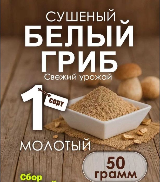 Грибы маринованные