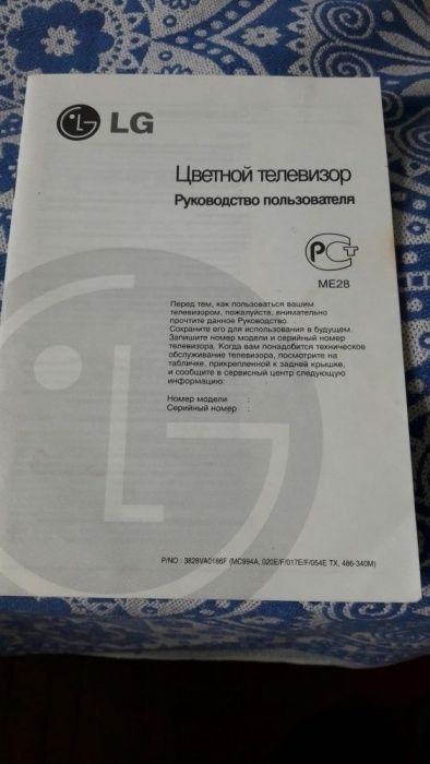 Цветной телевизор LG ME28
