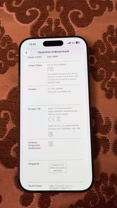 Iphone 16 pro телефон