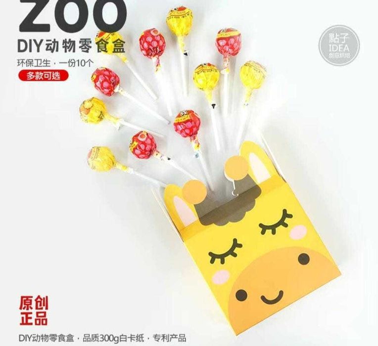 Детская подарочная коробка