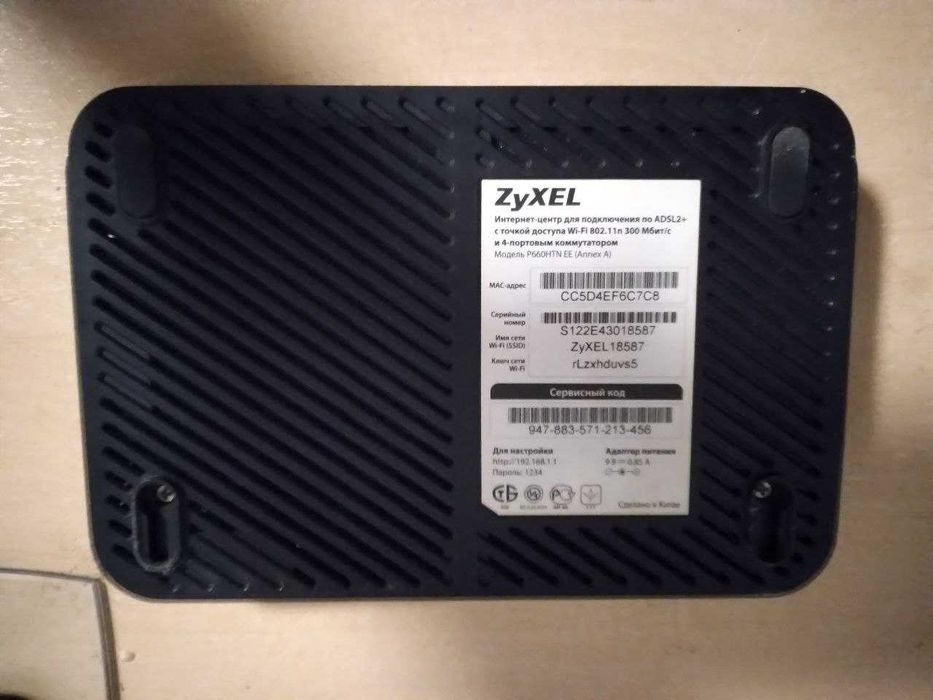 Wi Fi  ZyXEL  ADSL2+  kor/dok