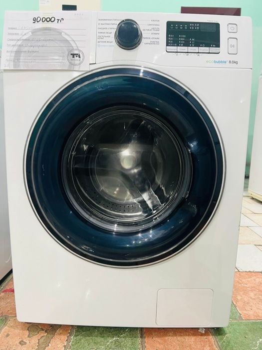 Стиральные машинки