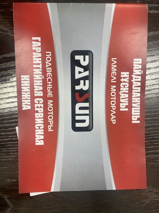 Продам лодочный мотор PARSUN 5.8 BMS