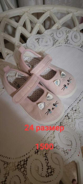 Продам детскую обувь
