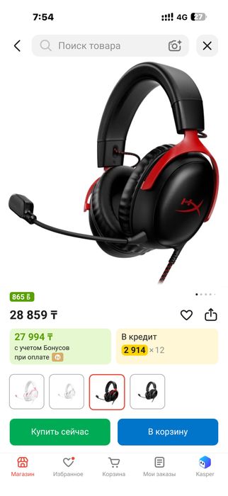 Наушники Hyper x Cloud 3