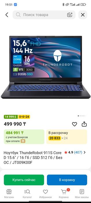 Ноутбук, Игровой, Thunderobot 911s
