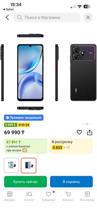 Zte blade a36 новый