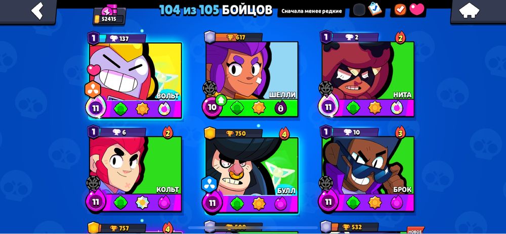Продам Аккаунт Brawl Stars+Clash royale