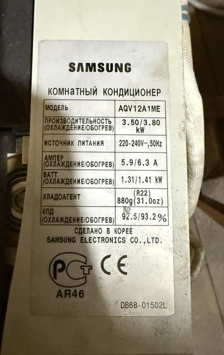 Кондиционер Samsung AQV12A1 ME