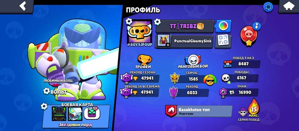 Продам акаунт дёшево