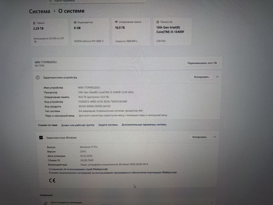 Igravoy Keys Sotiladi 15 kun ishlagan Yangi komp 3060 Ti 2.5 TB SSD