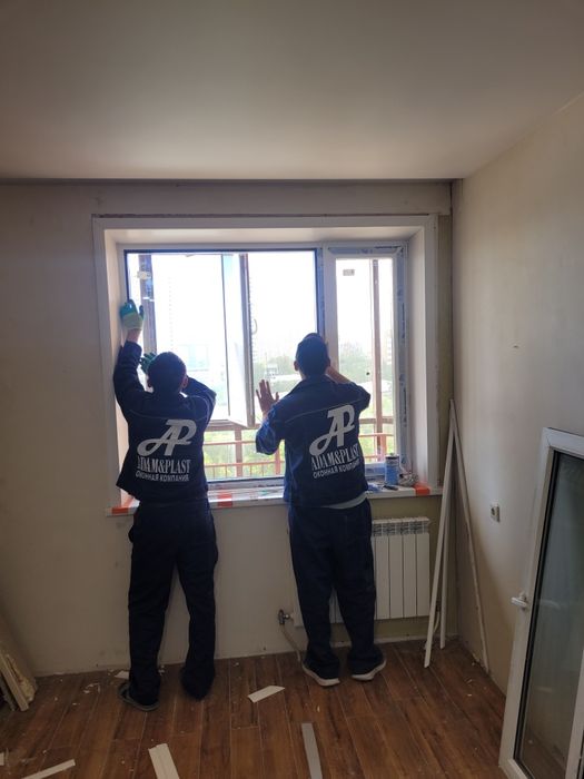 Пластиковые Окна в Астане