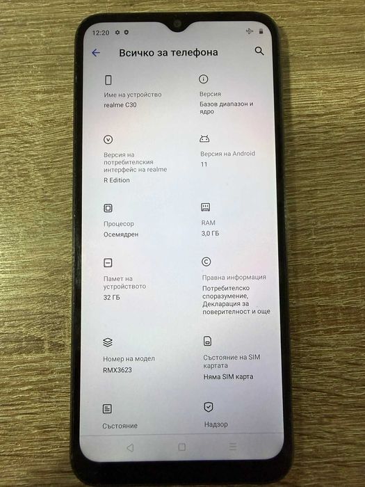 realme C30  32gb
