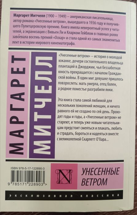 Продам новые книги